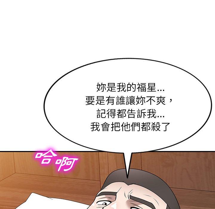 [韩国漫画] 掠夺的滋味 调教,巨乳大奶,熟女人妻#[149P]-109