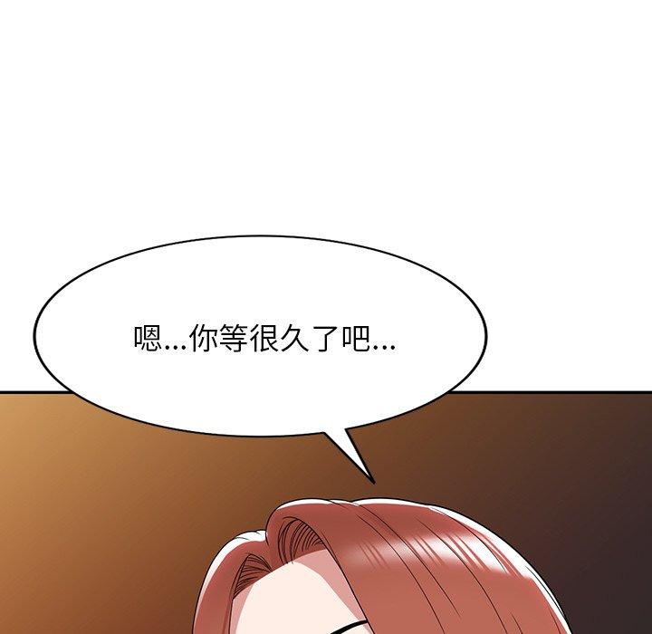 [韩国漫画] 掠夺的滋味 调教,巨乳大奶,熟女人妻#[149P]-11