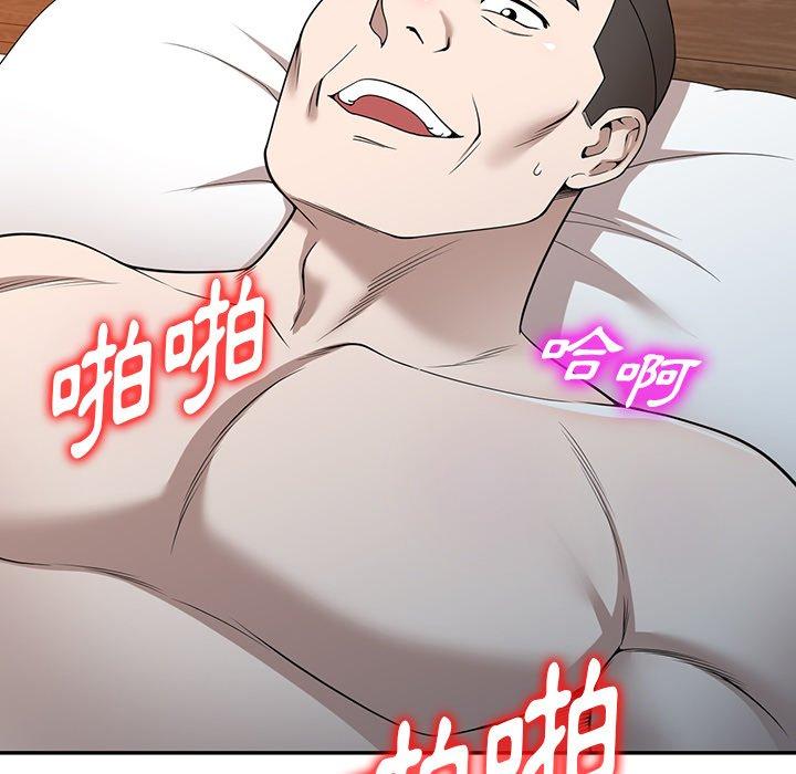 [韩国漫画] 掠夺的滋味 调教,巨乳大奶,熟女人妻#[149P]-110