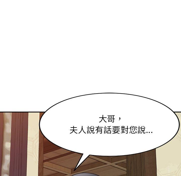 [韩国漫画] 掠夺的滋味 调教,巨乳大奶,熟女人妻#[149P]-114