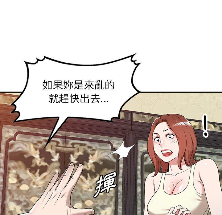 [韩国漫画] 掠夺的滋味 调教,巨乳大奶,熟女人妻#[149P]-127