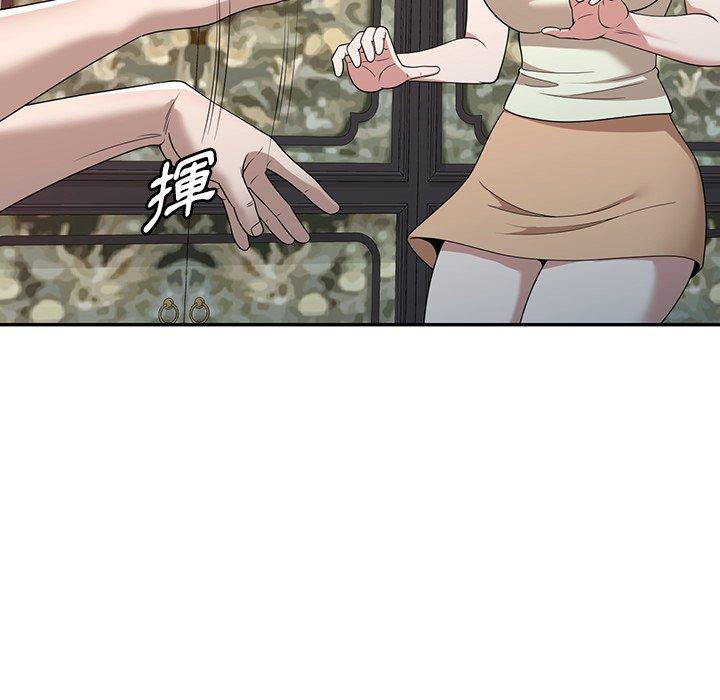 [韩国漫画] 掠夺的滋味 调教,巨乳大奶,熟女人妻#[149P]-128