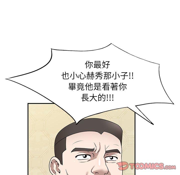 [韩国漫画] 掠夺的滋味 调教,巨乳大奶,熟女人妻#[149P]-129