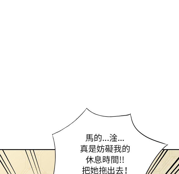 [韩国漫画] 掠夺的滋味 调教,巨乳大奶,熟女人妻#[149P]-131