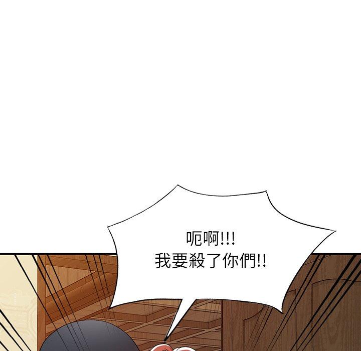 [韩国漫画] 掠夺的滋味 调教,巨乳大奶,熟女人妻#[149P]-134