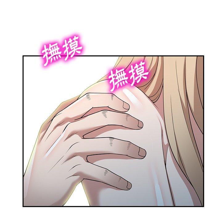 [韩国漫画] 掠夺的滋味 调教,巨乳大奶,熟女人妻#[149P]-139