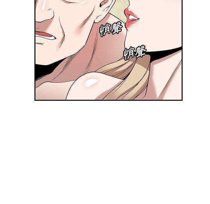 [韩国漫画] 掠夺的滋味 调教,巨乳大奶,熟女人妻#[149P]-144