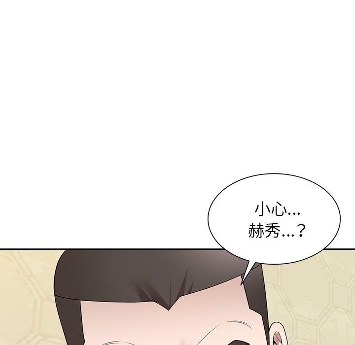 [韩国漫画] 掠夺的滋味 调教,巨乳大奶,熟女人妻#[149P]-145