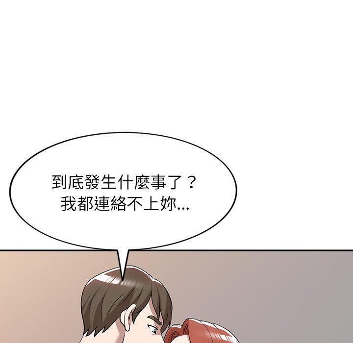 [韩国漫画] 掠夺的滋味 调教,巨乳大奶,熟女人妻#[149P]-17