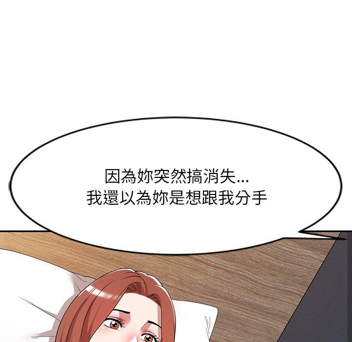 [韩国漫画] 掠夺的滋味 调教,巨乳大奶,熟女人妻#[149P]-20