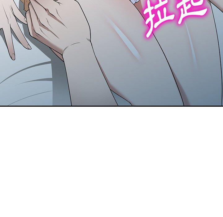 [韩国漫画] 掠夺的滋味 调教,巨乳大奶,熟女人妻#[149P]-22