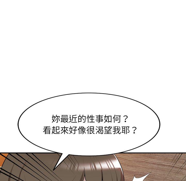 [韩国漫画] 掠夺的滋味 调教,巨乳大奶,熟女人妻#[149P]-23