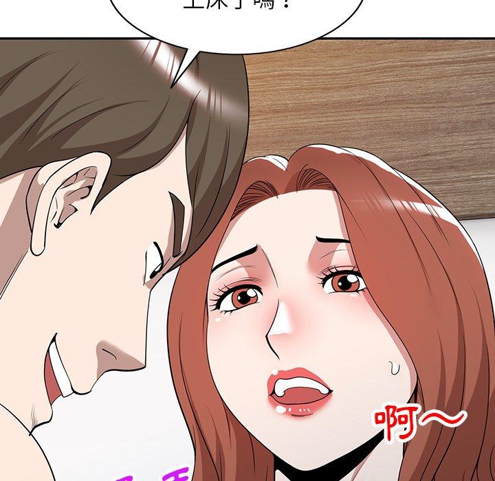 [韩国漫画] 掠夺的滋味 调教,巨乳大奶,熟女人妻#[149P]-28