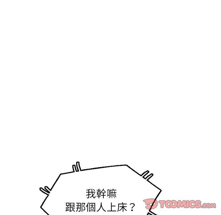 [韩国漫画] 掠夺的滋味 调教,巨乳大奶,熟女人妻#[149P]-30