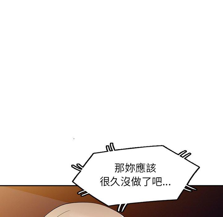 [韩国漫画] 掠夺的滋味 调教,巨乳大奶,熟女人妻#[149P]-32