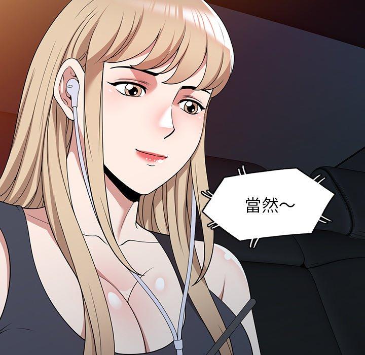 [韩国漫画] 掠夺的滋味 调教,巨乳大奶,熟女人妻#[149P]-33