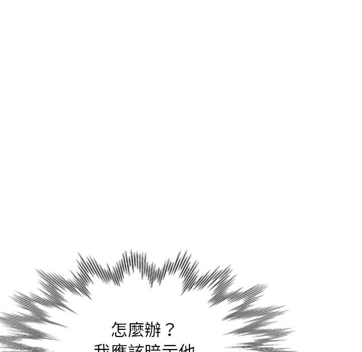 [韩国漫画] 掠夺的滋味 调教,巨乳大奶,熟女人妻#[149P]-37