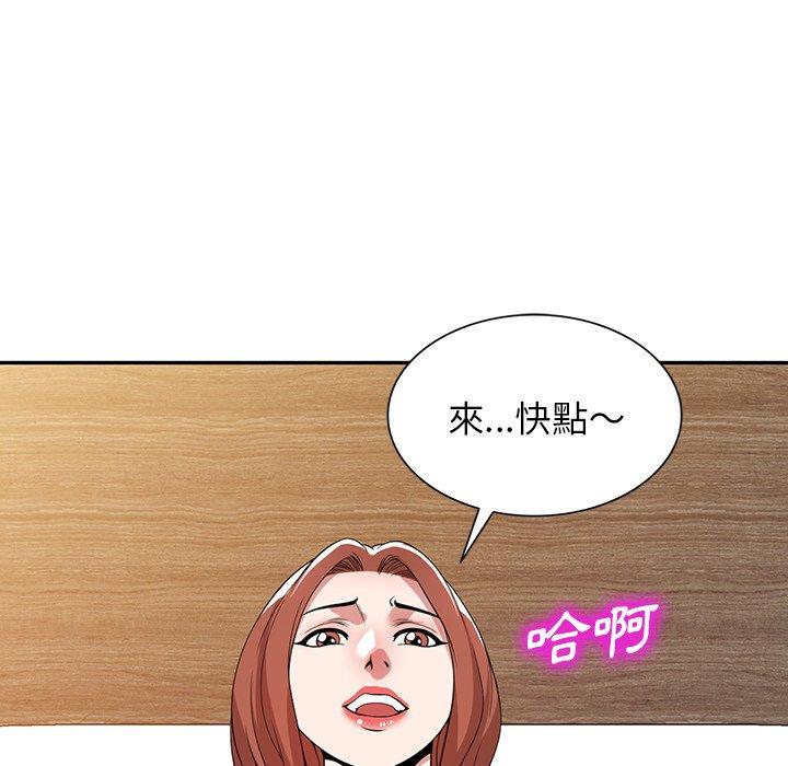 [韩国漫画] 掠夺的滋味 调教,巨乳大奶,熟女人妻#[149P]-43