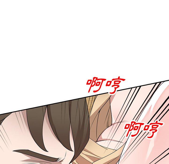 [韩国漫画] 掠夺的滋味 调教,巨乳大奶,熟女人妻#[149P]-51