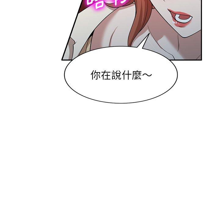 [韩国漫画] 掠夺的滋味 调教,巨乳大奶,熟女人妻#[149P]-59