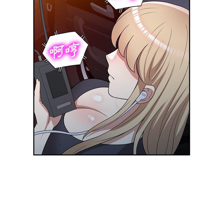 [韩国漫画] 掠夺的滋味 调教,巨乳大奶,熟女人妻#[149P]-70