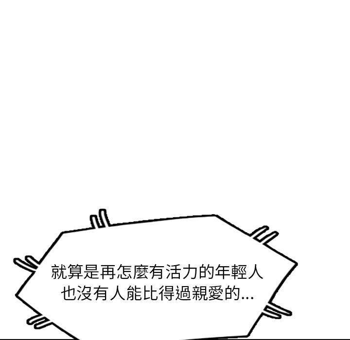 [韩国漫画] 掠夺的滋味 调教,巨乳大奶,熟女人妻#[149P]-71