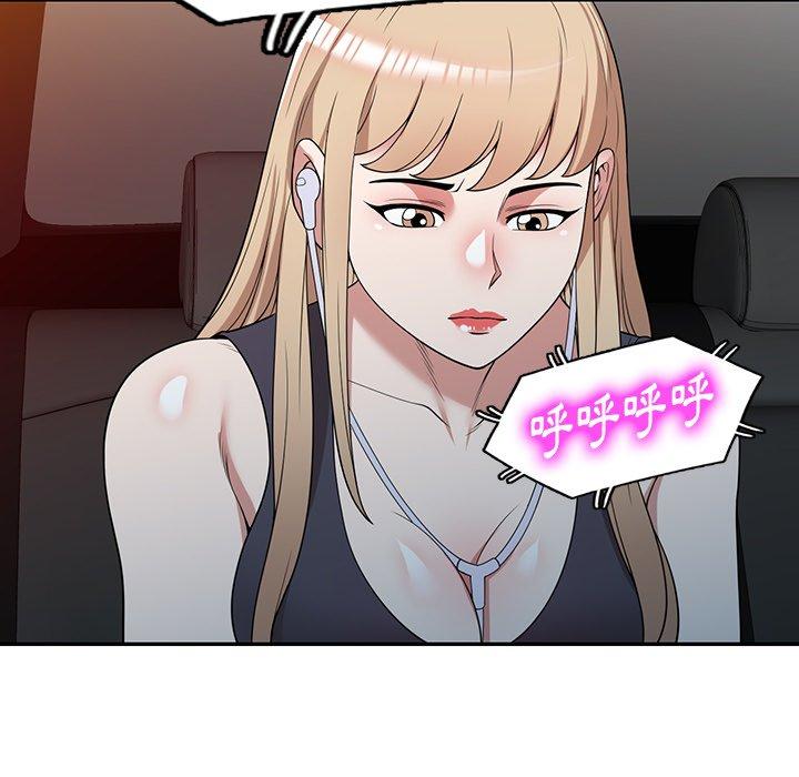 [韩国漫画] 掠夺的滋味 调教,巨乳大奶,熟女人妻#[149P]-72