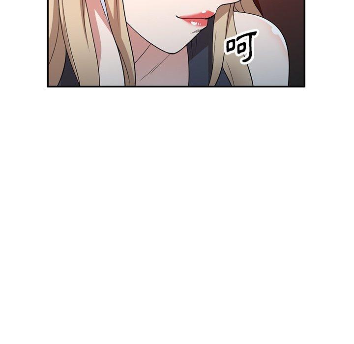 [韩国漫画] 掠夺的滋味 调教,巨乳大奶,熟女人妻#[149P]-78