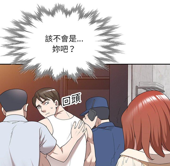 [韩国漫画] 掠夺的滋味 调教,巨乳大奶,熟女人妻#[149P]-83