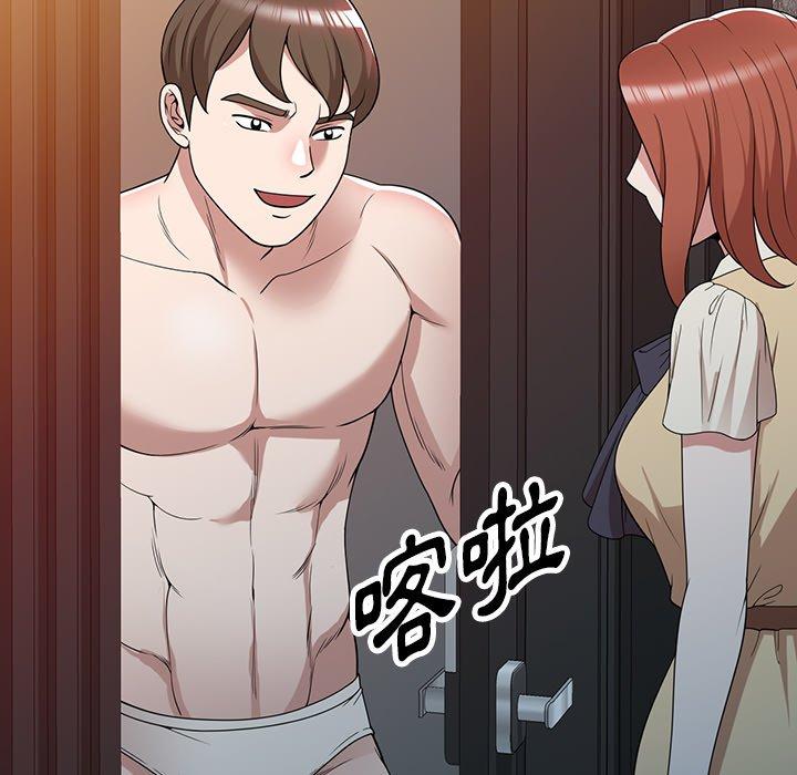 [韩国漫画] 掠夺的滋味 调教,巨乳大奶,熟女人妻#[149P]-9