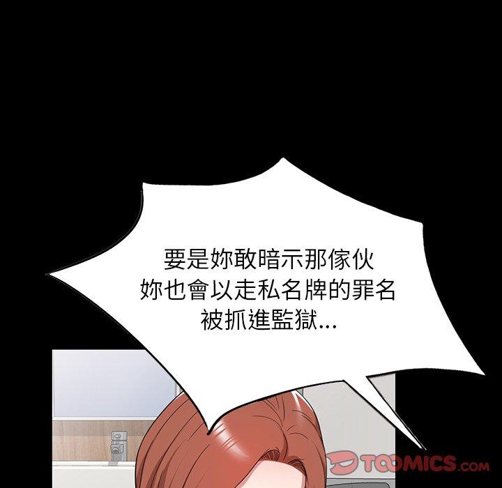 [韩国漫画] 掠夺的滋味 调教,巨乳大奶,熟女人妻#[149P]-93
