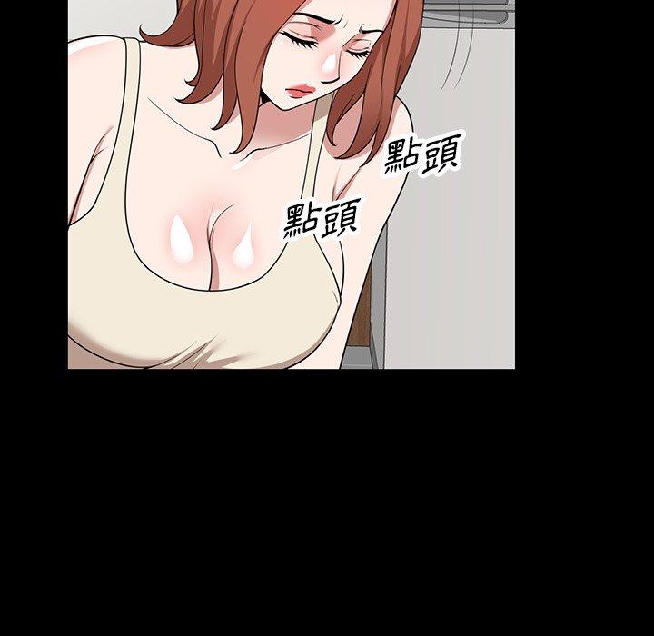 [韩国漫画] 掠夺的滋味 调教,巨乳大奶,熟女人妻#[149P]-94