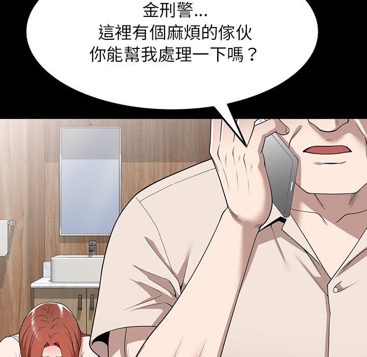 [韩国漫画] 掠夺的滋味 调教,巨乳大奶,熟女人妻#[149P]-97