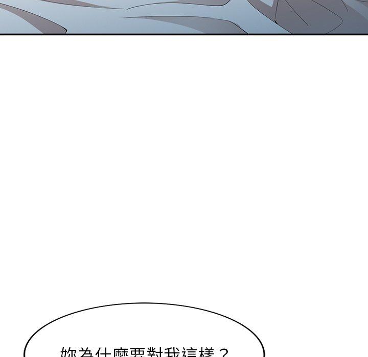 [韩国漫画] 掠夺的滋味 调教,巨乳大奶,熟女人妻#[141P]-110