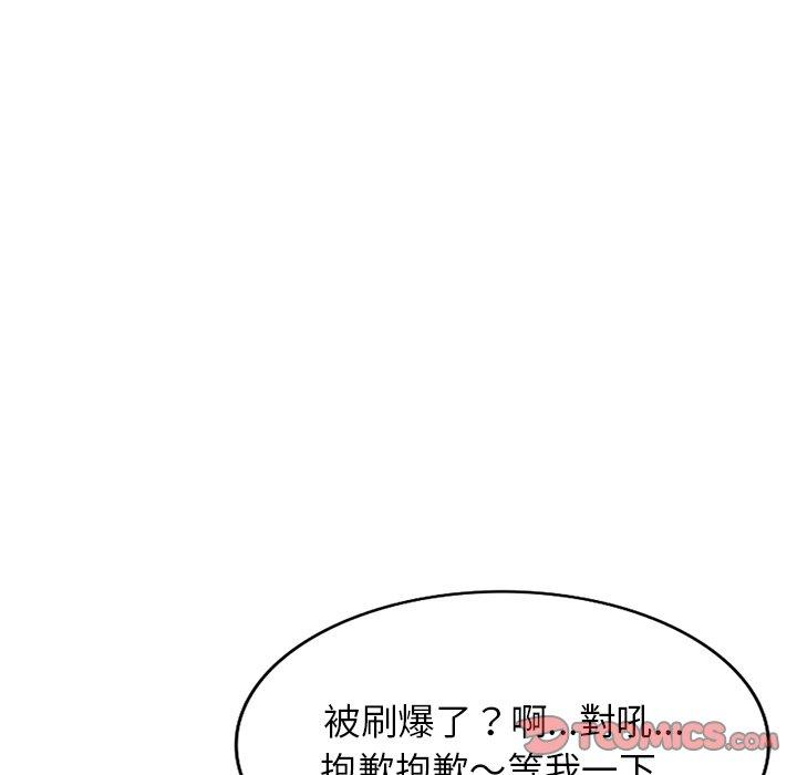 [韩国漫画] 掠夺的滋味 调教,巨乳大奶,熟女人妻#[141P]-74