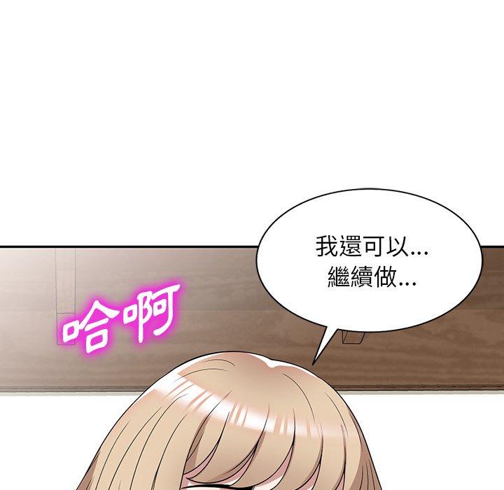 [韩国漫画] 掠夺的滋味 调教,巨乳大奶,熟女人妻#[156P]-110