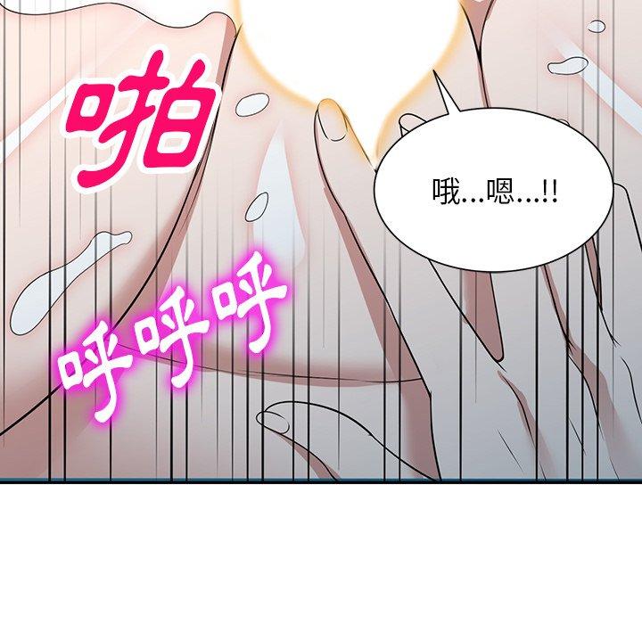 [韩国漫画] 掠夺的滋味 调教,巨乳大奶,熟女人妻#[156P]-117