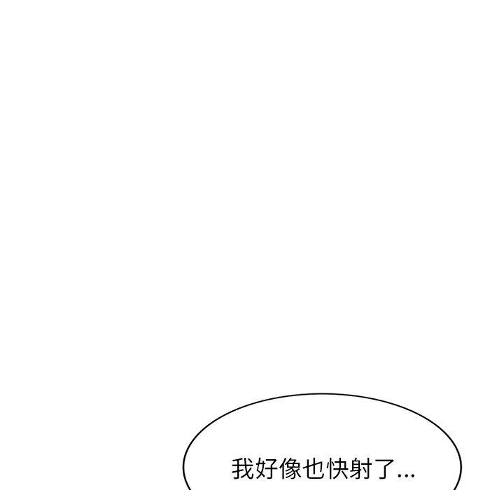 [韩国漫画] 掠夺的滋味 调教,巨乳大奶,熟女人妻#[156P]-118