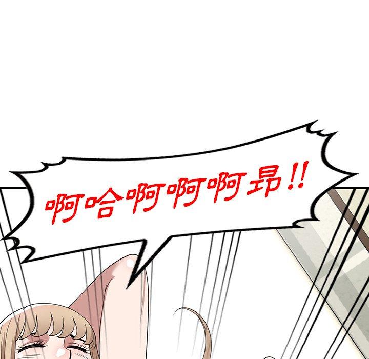 [韩国漫画] 掠夺的滋味 调教,巨乳大奶,熟女人妻#[156P]-121