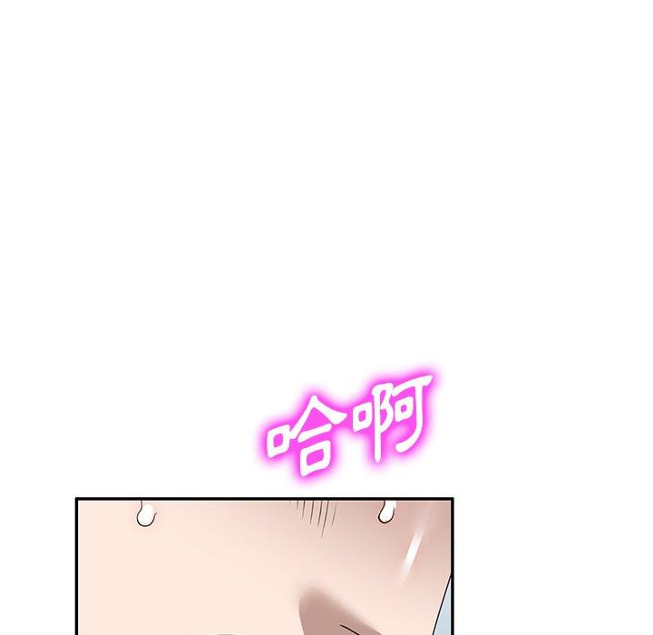 [韩国漫画] 掠夺的滋味 调教,巨乳大奶,熟女人妻#[156P]-125