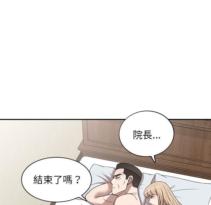 [韩国漫画] 掠夺的滋味 调教,巨乳大奶,熟女人妻#[156P]-137