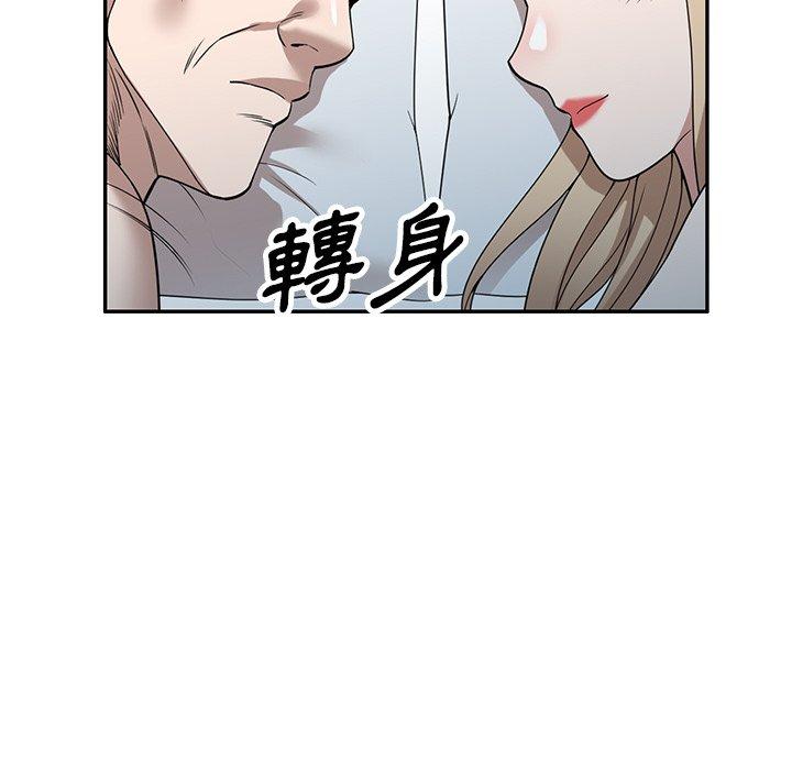 [韩国漫画] 掠夺的滋味 调教,巨乳大奶,熟女人妻#[156P]-143