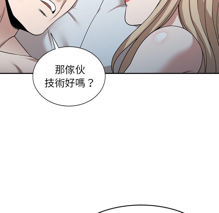 [韩国漫画] 掠夺的滋味 调教,巨乳大奶,熟女人妻#[156P]-147