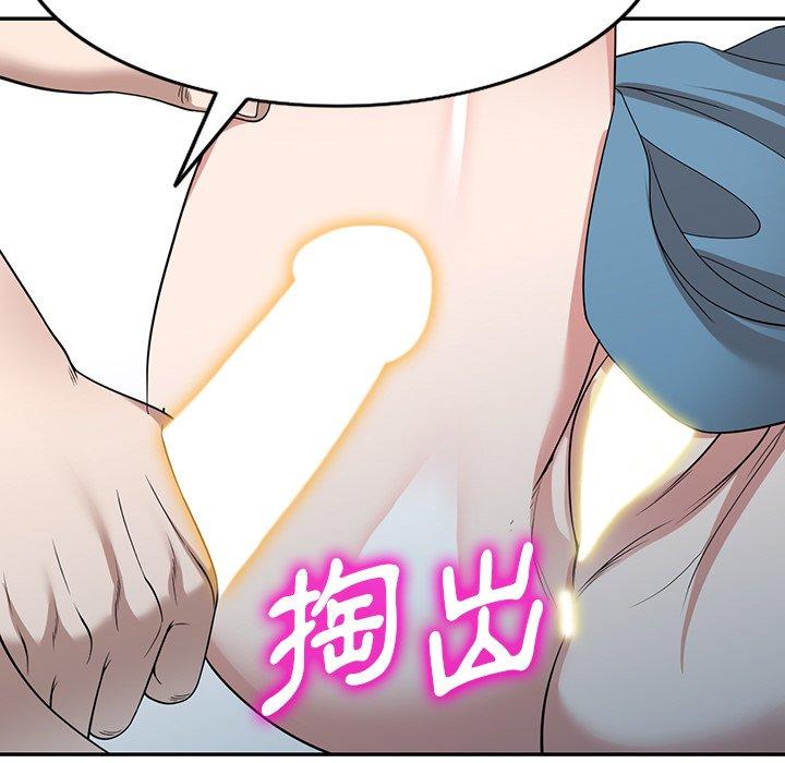 [韩国漫画] 掠夺的滋味 调教,巨乳大奶,熟女人妻#[156P]-150