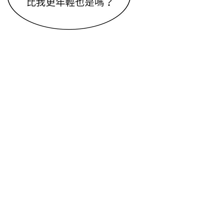 [韩国漫画] 掠夺的滋味 调教,巨乳大奶,熟女人妻#[156P]-153
