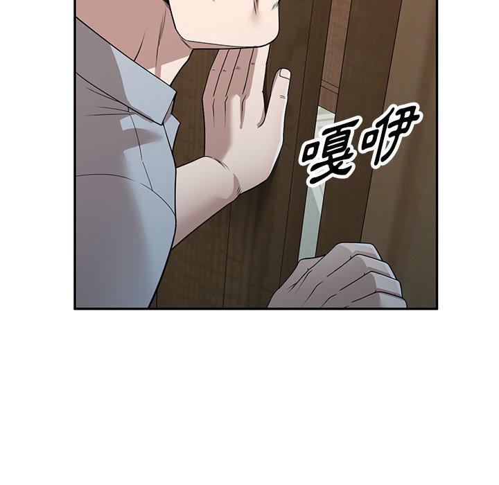 [韩国漫画] 掠夺的滋味 调教,巨乳大奶,熟女人妻#[156P]-38