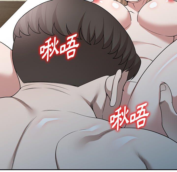 [韩国漫画] 掠夺的滋味 调教,巨乳大奶,熟女人妻#[156P]-45