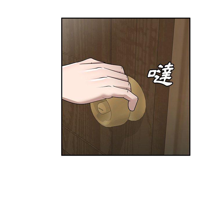 [韩国漫画] 掠夺的滋味 调教,巨乳大奶,熟女人妻#[156P]-48