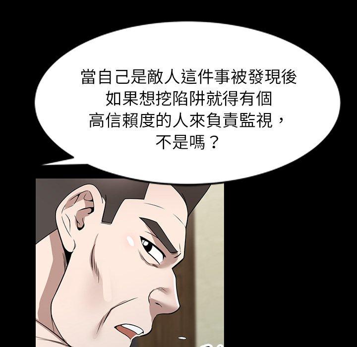 [韩国漫画] 掠夺的滋味 调教,巨乳大奶,熟女人妻#[156P]-53