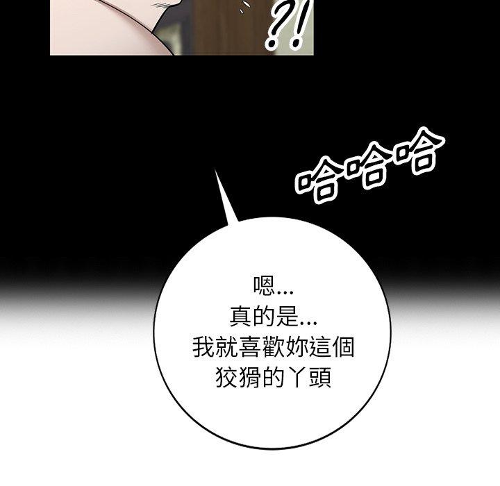 [韩国漫画] 掠夺的滋味 调教,巨乳大奶,熟女人妻#[156P]-54